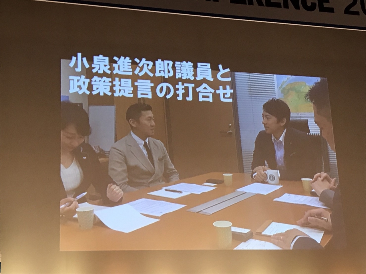 170722サマコン1日目_1